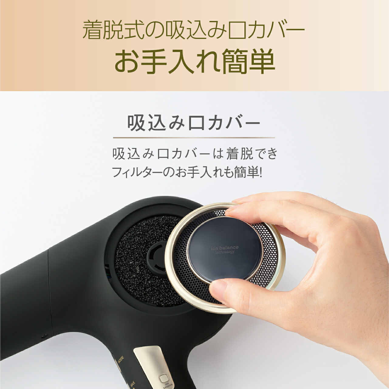 KOIZUMI（コイズミ） 最終処分大特価！【メーカー公式】サロンセンス