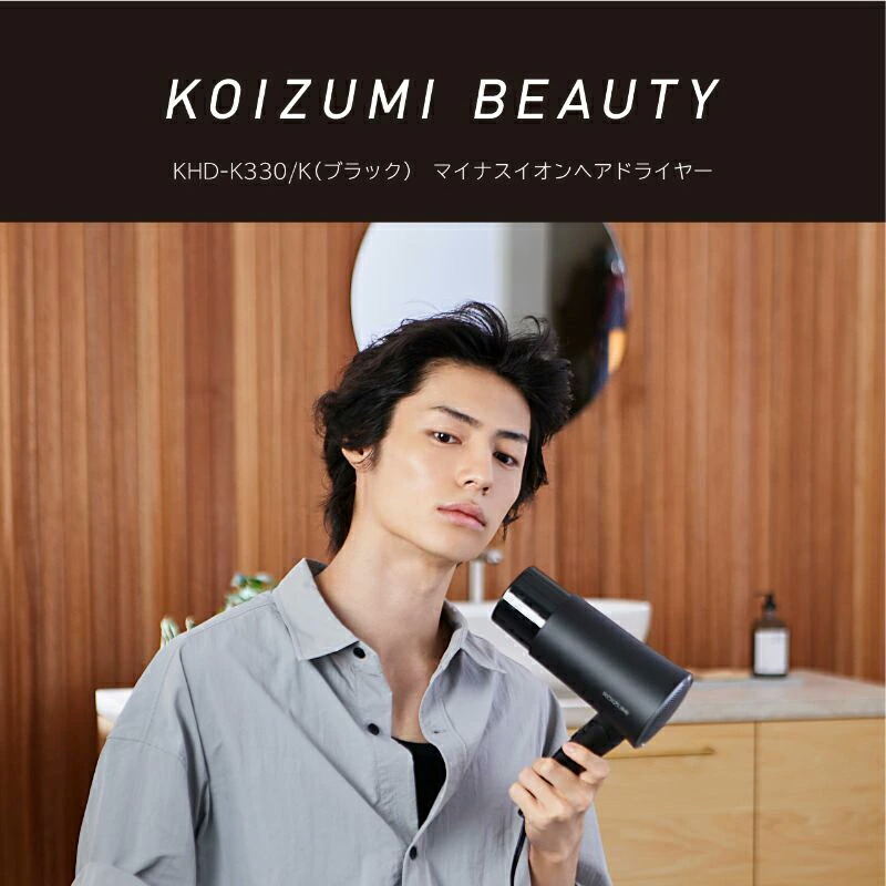 ドライヤースタンド（KOIZUMI）の商品一覧 通販 - Yahoo!ショッピング