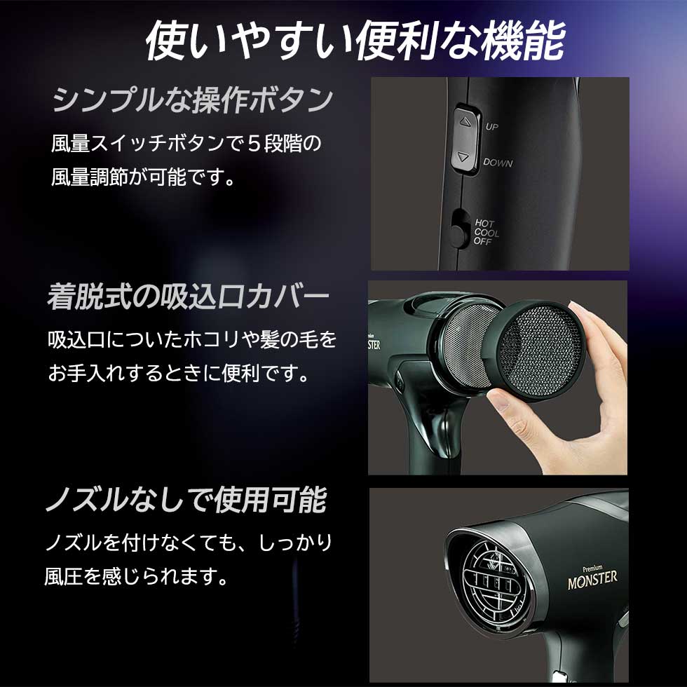 KOIZUMI（コイズミ） 【P10倍】コイズミ モンスター ダブルファン