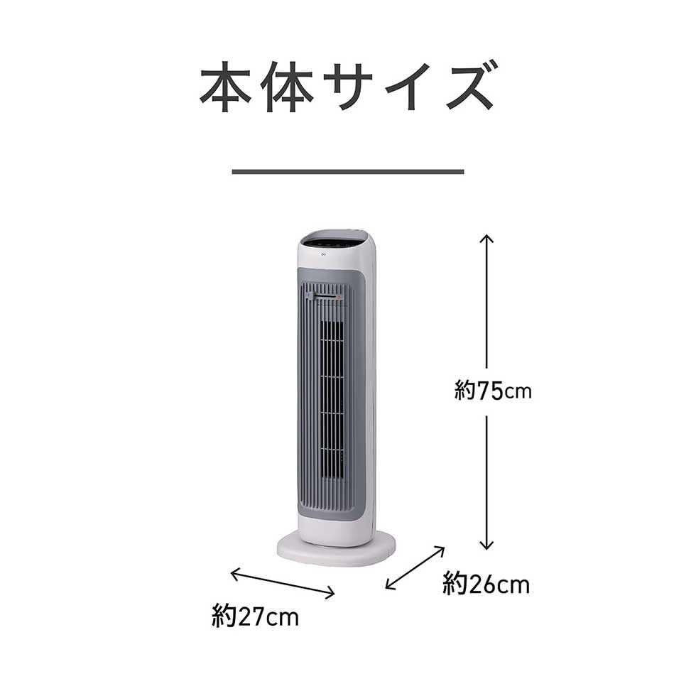 KOIZUMI セラミックファンヒーター｜ファンヒーター｜冷暖房器具、空調