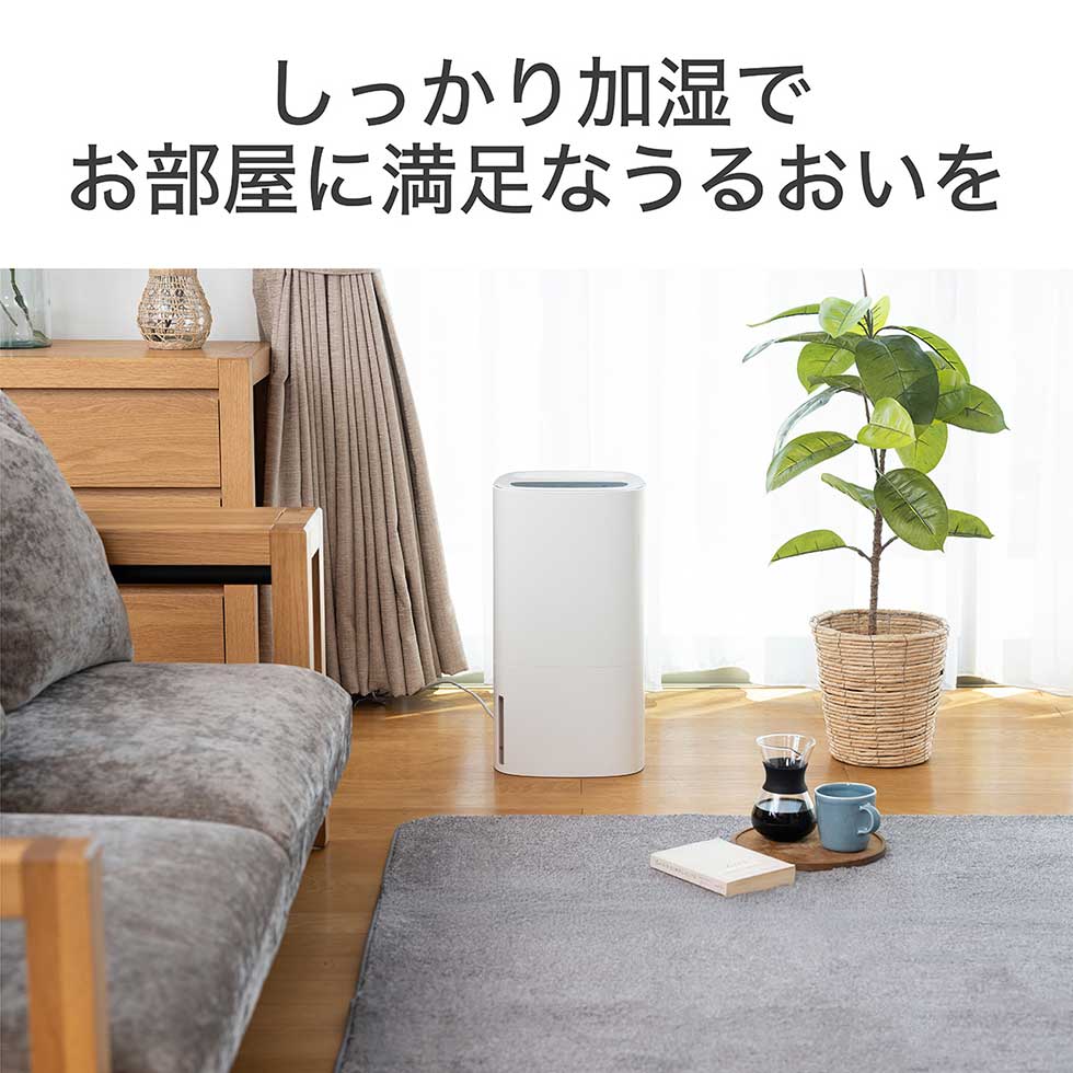 KOIZUMI（コイズミ） ＼上からかんたん給水！／【メーカー公式