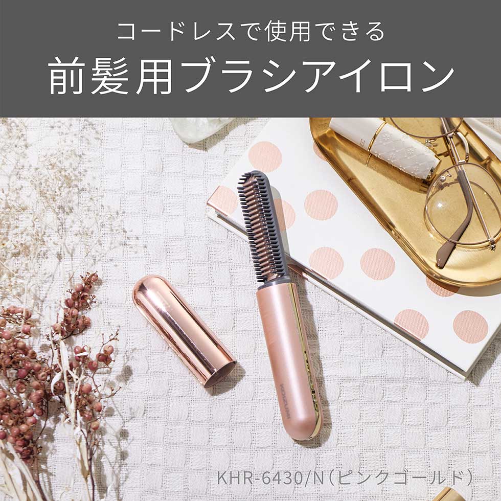 KOIZUMI（コイズミ） ＼海外対応！／【メーカー公式】コイズミ