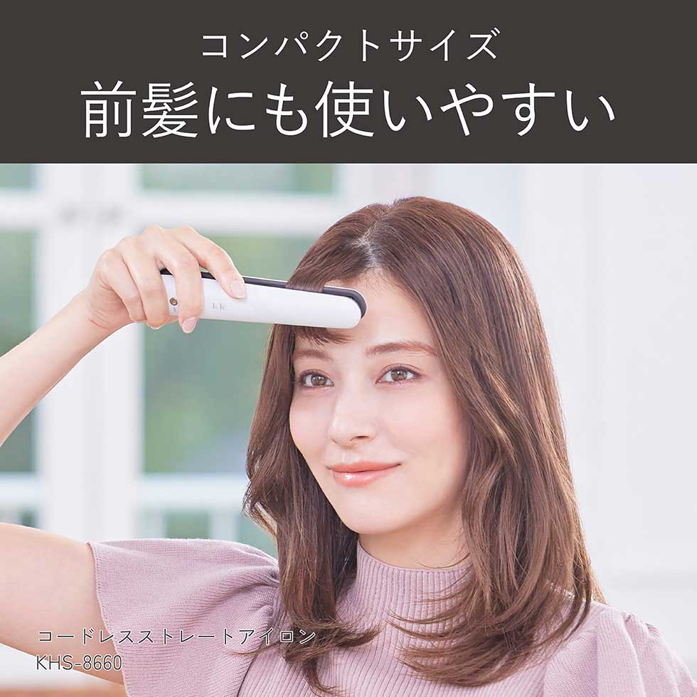 KOIZUMI（コイズミ） 【メーカー公式】コイズミ コードレス ストレート