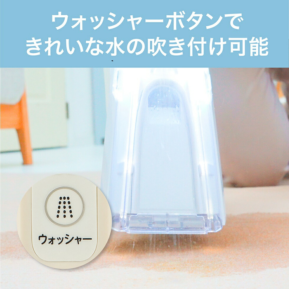 KOIZUMI（コイズミ） 【メーカー公式】コイズミ スポット リンス