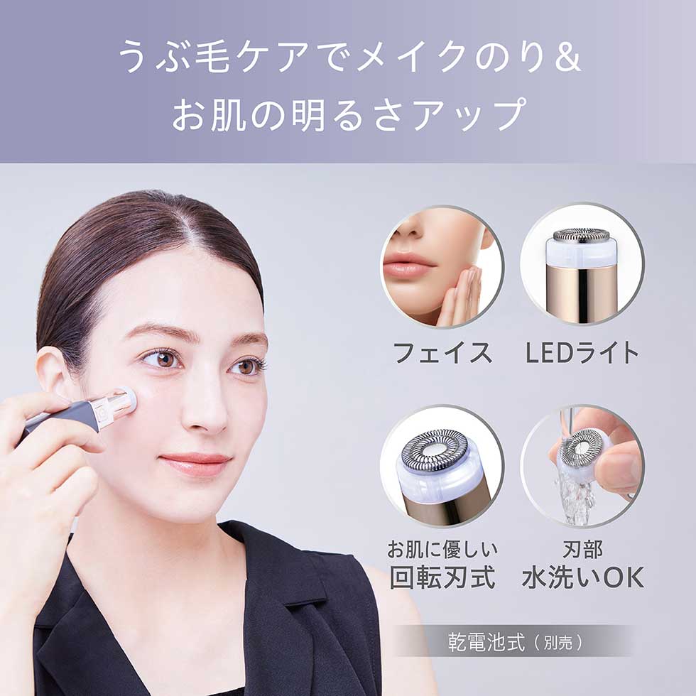 【メーカー公式】コイズミ フェイスシェーバー ...の詳細画像4