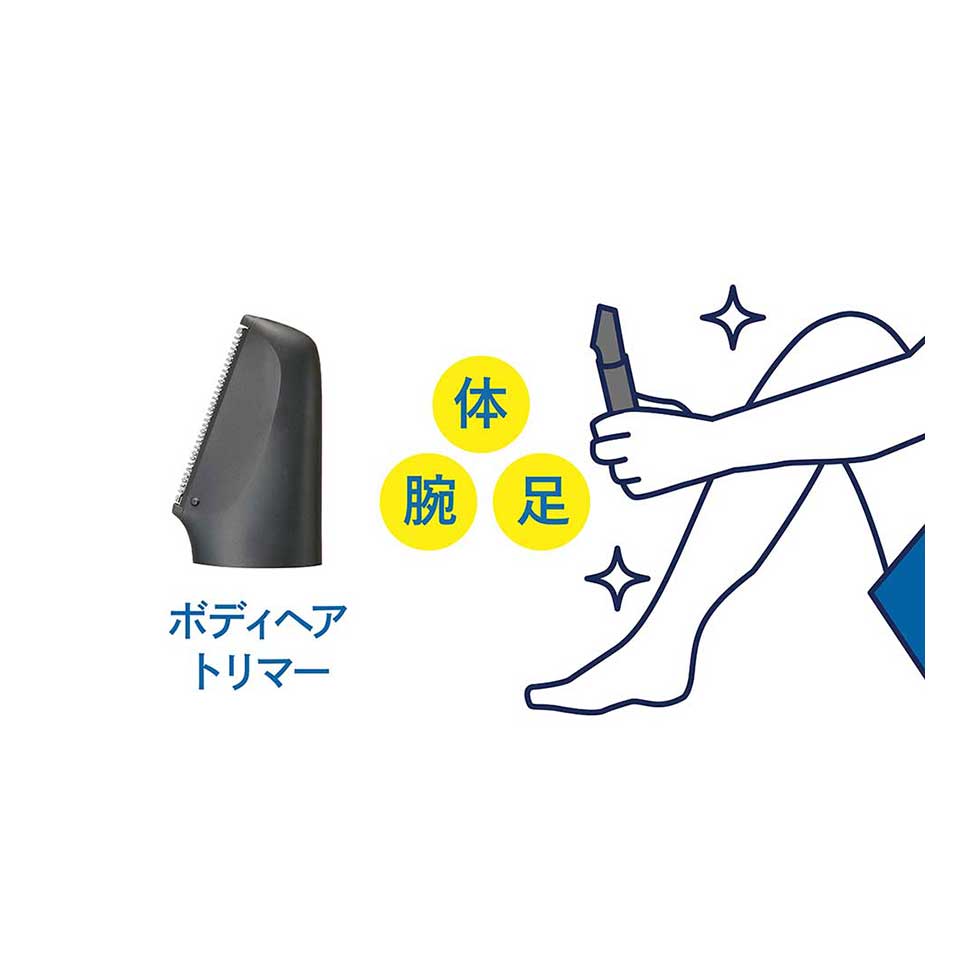 【メーカー公式】コイズミ USB充電式 ボディ...の詳細画像5