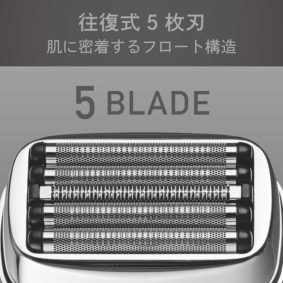 KOIZUMI（コイズミ） 【メーカー公式】コイズミ USB充電5枚刃