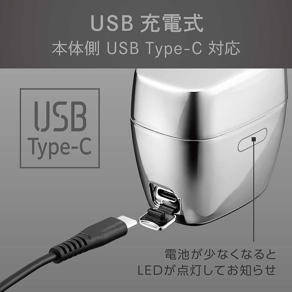 KOIZUMI（コイズミ） 【メーカー公式】コイズミ USB充電5枚刃