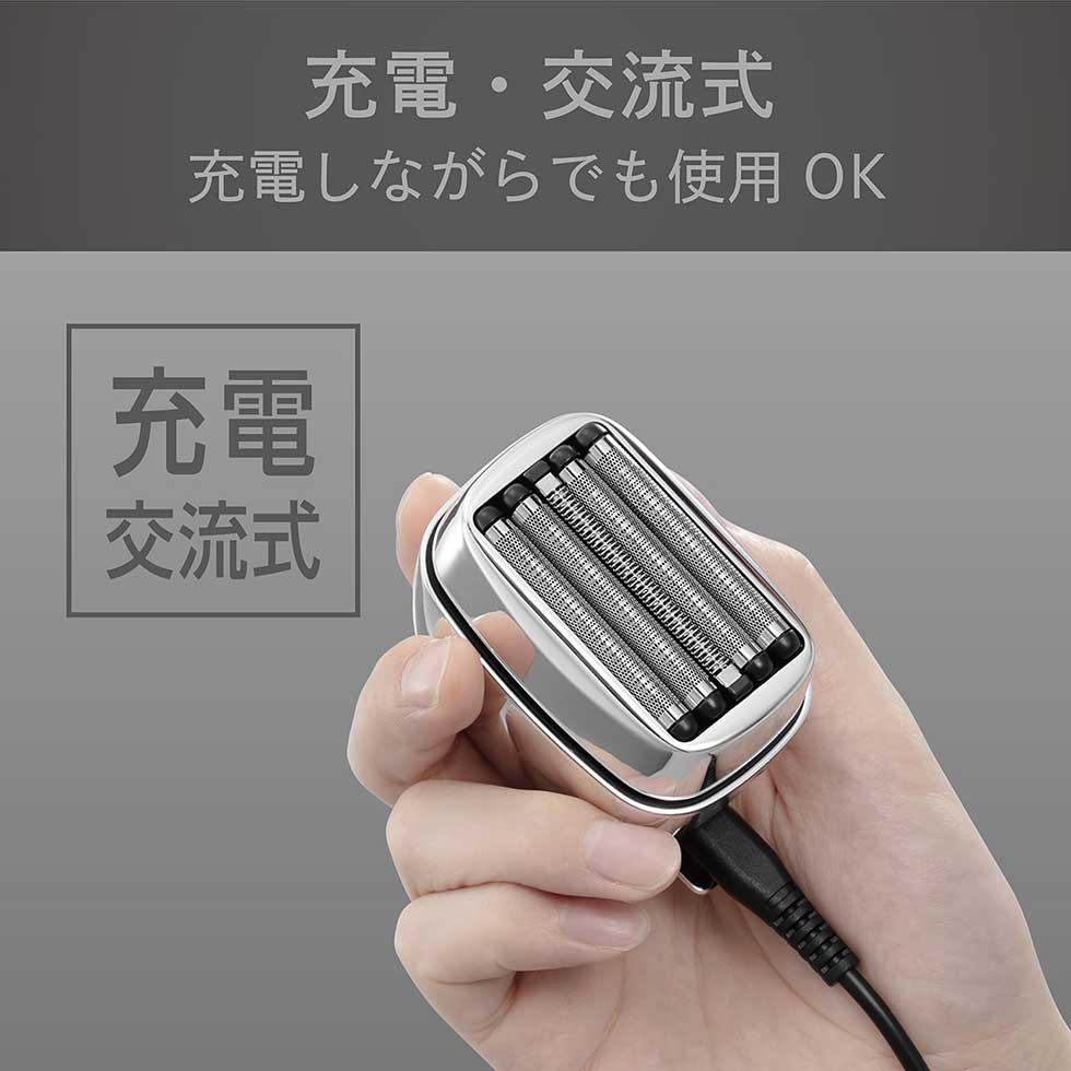 【はにまる】KOIZUMI USB充電 5枚刃シェーバー KMC-0800 KOIZUMI（コイズミ） 【メーカー公式】コイズミ USB充電5枚刃