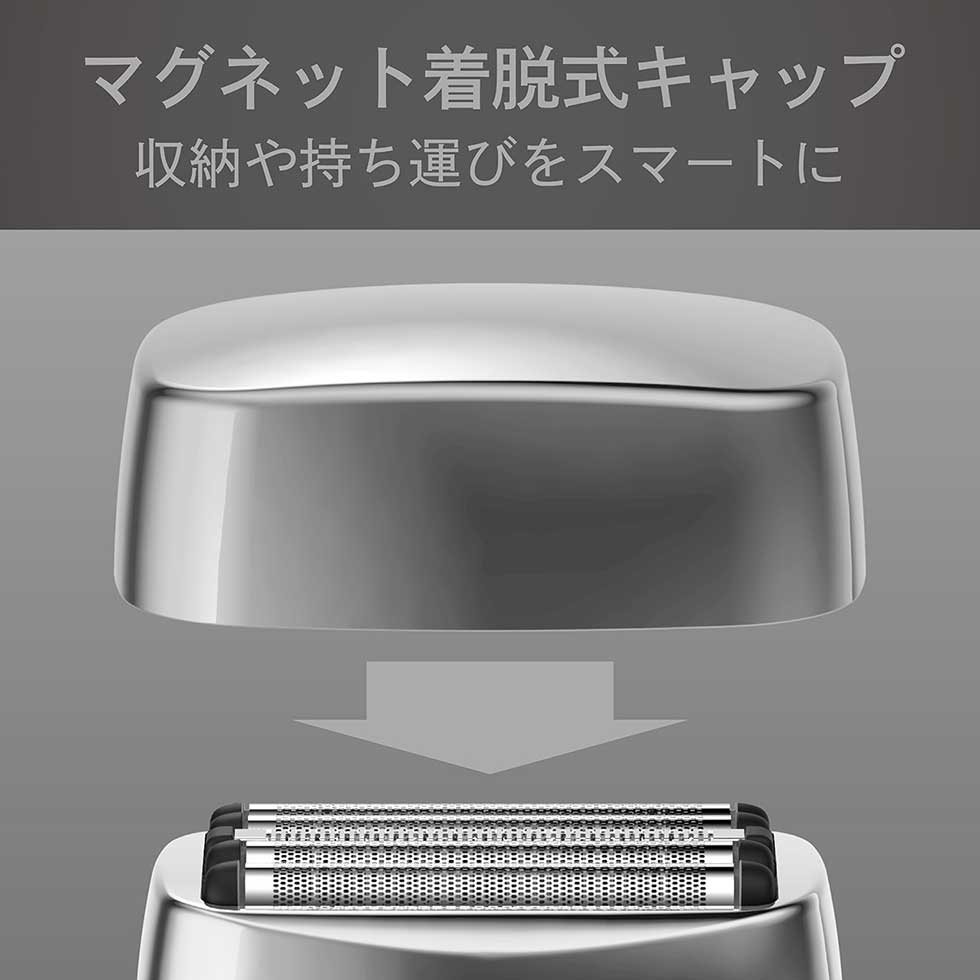 KOIZUMI（コイズミ） 【メーカー公式】コイズミ USB充電5枚刃