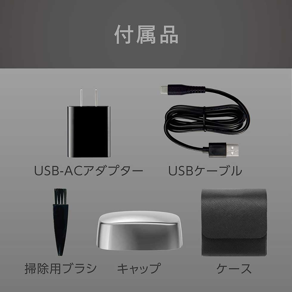 KOIZUMI（コイズミ） 【メーカー公式】コイズミ USB充電5枚刃