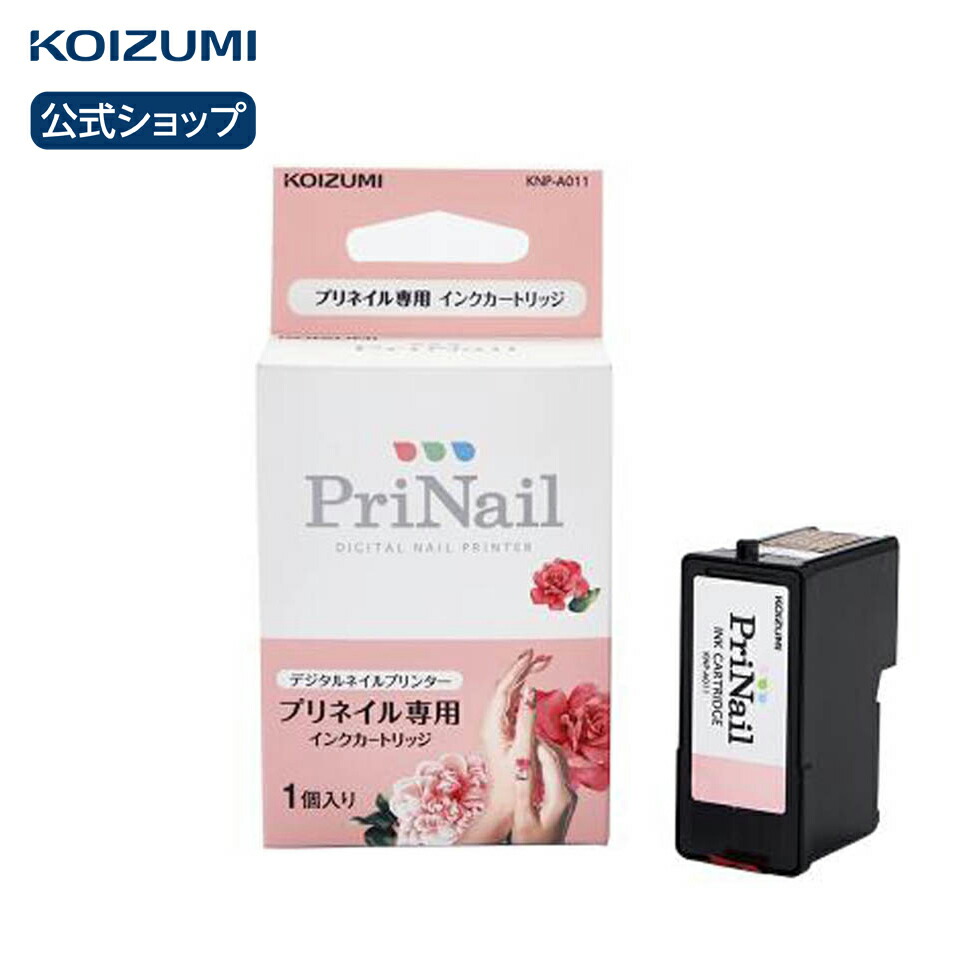 KOIZUMI（コイズミ） 【メーカー公式】プリネイル専用 インク