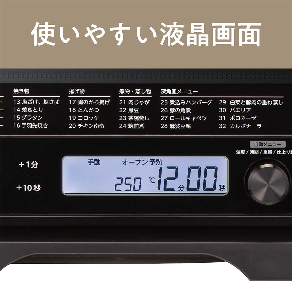 KOIZUMI（コイズミ） 【メーカー公式】オーブンレンジ 18L KOR-1803