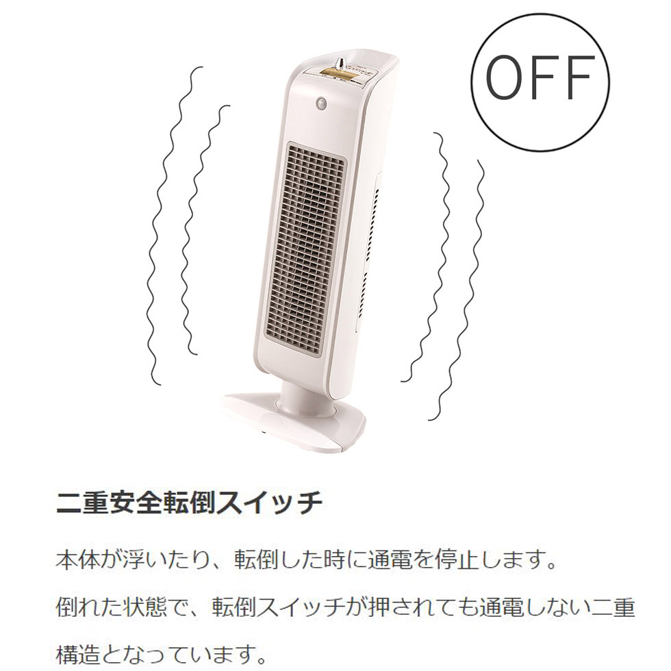 KOIZUMI(コイズミ) 在庫限り【メーカー公式】コイズミ セラミック KOIZUMI(コイズミ) 在庫限り【メーカー公式】コイズミ セラミック