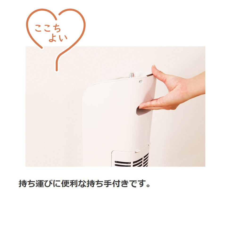 KOIZUMI（コイズミ） 在庫限り【メーカー公式】コイズミ セラミック
