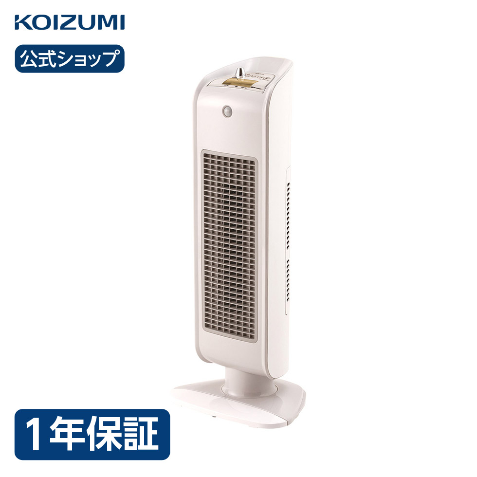 KOIZUMI（コイズミ） 在庫限り【メーカー公式】コイズミ セラミック