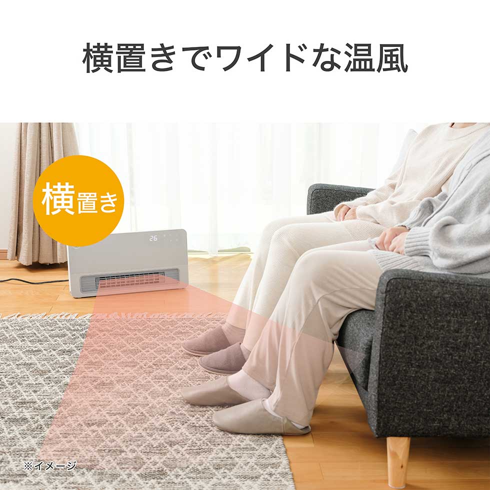 KOIZUMI セラミックファンヒーター｜ファンヒーター｜冷暖房器具、空調