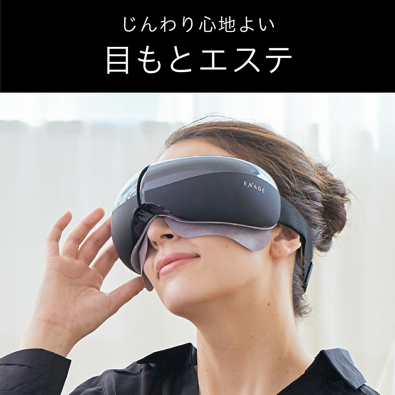コイズミエアーマスクの商品一覧 通販 - Yahoo!ショッピング