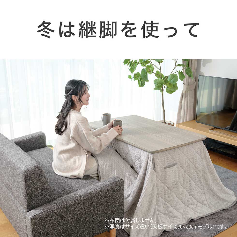 コイズミ ダイニングテーブル（家具、インテリア用品）の商品一覧 通販