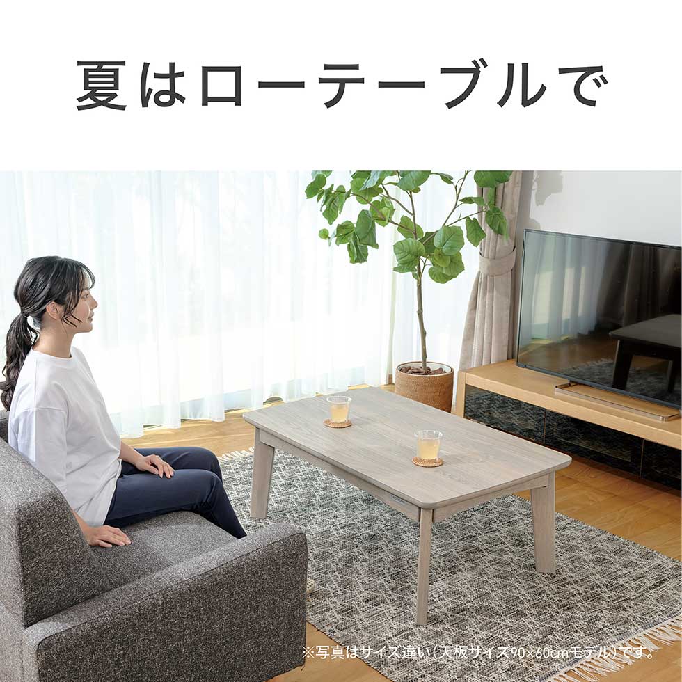 コイズミ ダイニングテーブル（家具、インテリア用品）のおすすめ人気