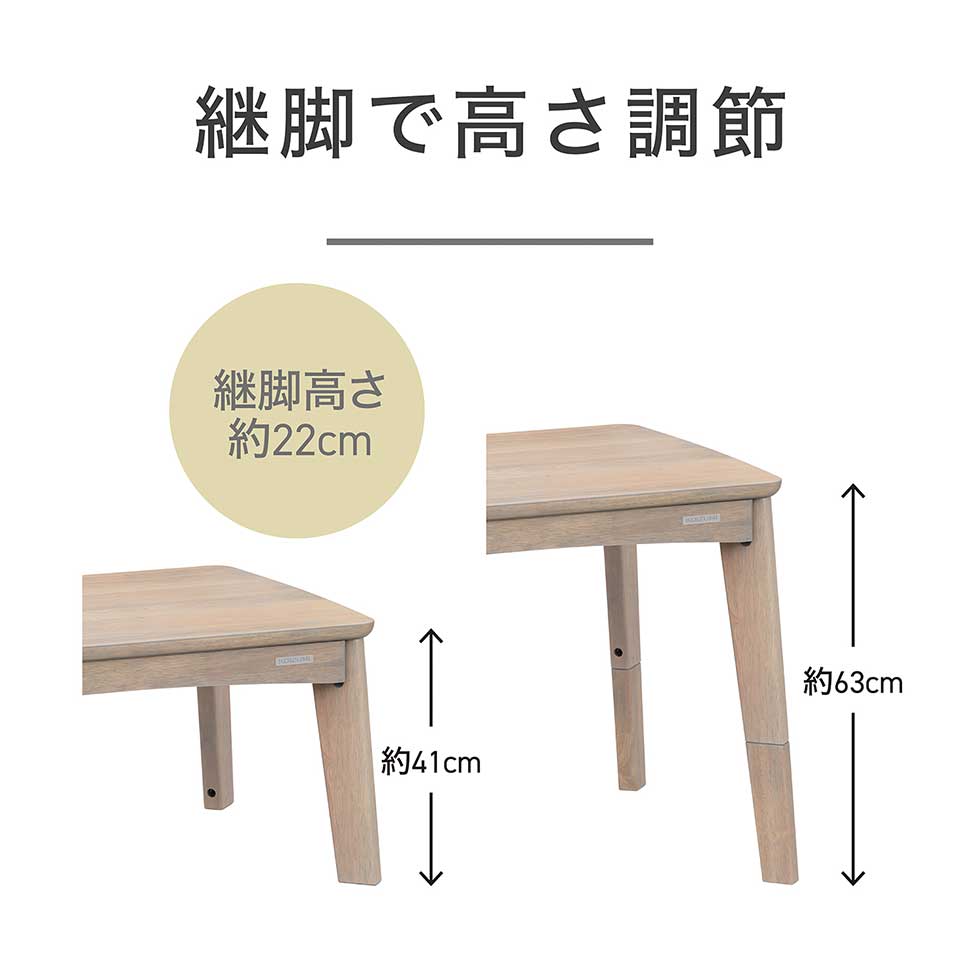 コイズミ ダイニングテーブル（家具、インテリア用品）の商品一覧 通販