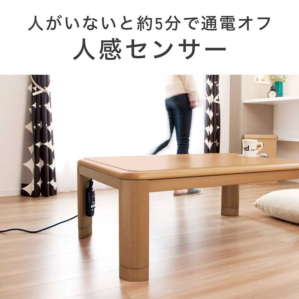＼天然木使用/在庫限り【メーカー公式】コイズミ...の詳細画像1