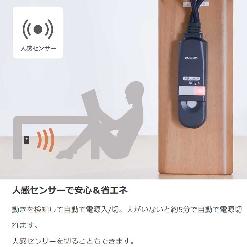 ＼天然木使用/在庫限り【メーカー公式】コイズミ...の詳細画像3