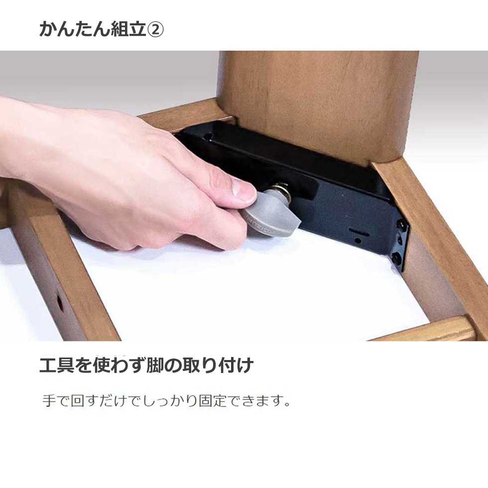 ＼天然木使用／在庫限り【メーカー公式】コイズミ 家具調こたつ （人感センサー付) 120×80cm KTR-34250S | KTR34250S|_7