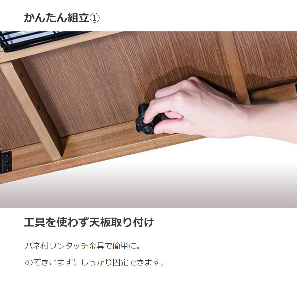 ＼天然木使用／在庫限り【メーカー公式】コイズミ 家具調こたつ （人感センサー付) 120×80cm KTR-34250S | KTR34250S|_8