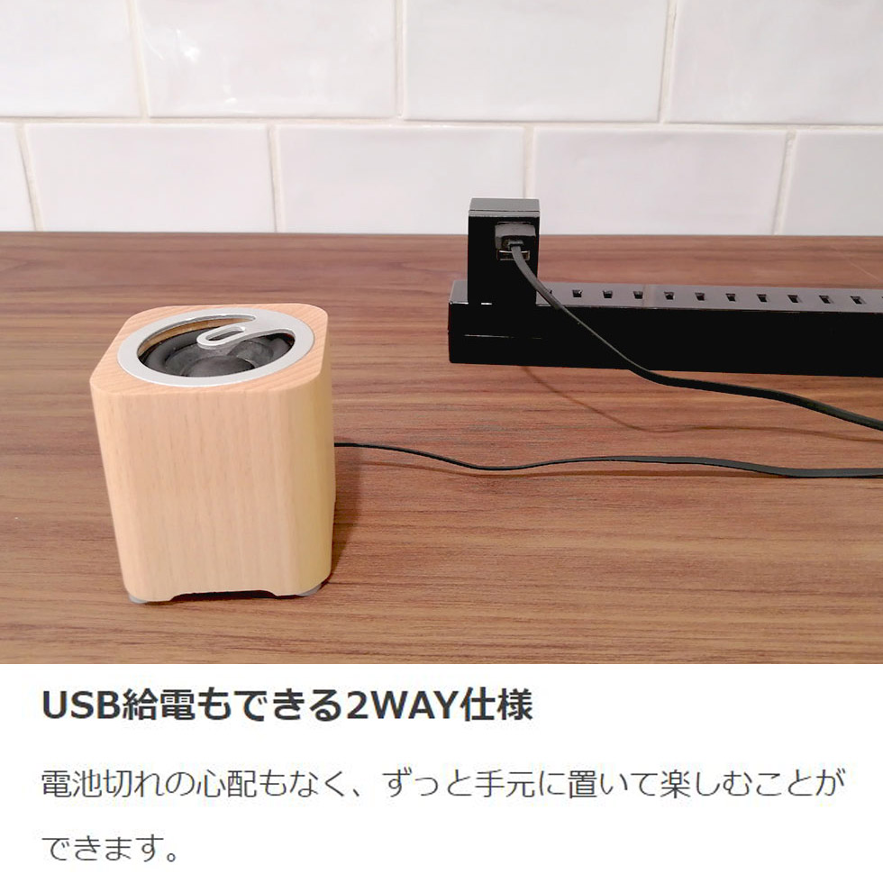 【メーカー公式】コイズミ ワイヤレス 手元スピーカー SBT-3500 Bluetooth ブルートゥース ワイヤレス スピーカ SBT3500M||_7