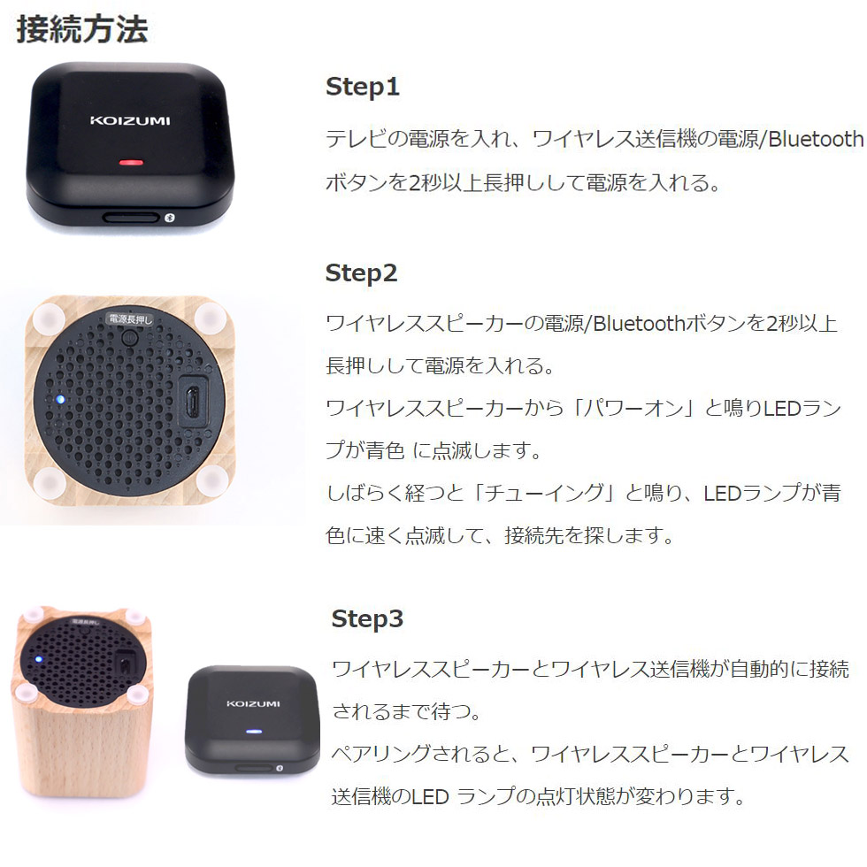 【メーカー公式】コイズミ ワイヤレス 手元スピーカー SBT-3500 Bluetooth ブルートゥース ワイヤレス スピーカ SBT3500M||_10
