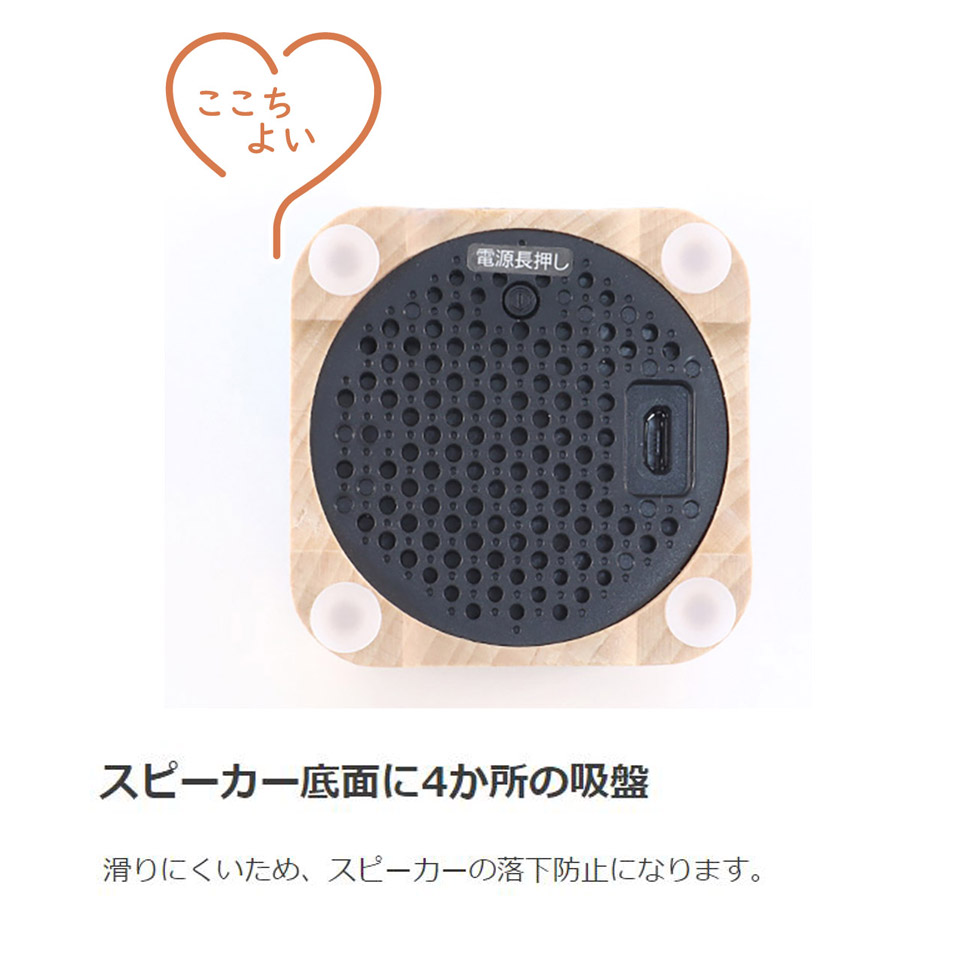 【メーカー公式】コイズミ ワイヤレス 手元スピーカー SBT-3500 Bluetooth ブルートゥース ワイヤレス スピーカ SBT3500M||_11