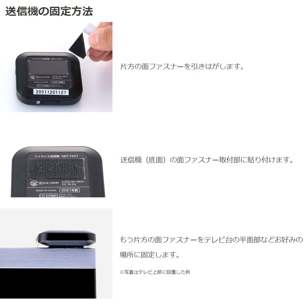 【メーカー公式】コイズミ ワイヤレス 手元スピーカー SBT-3500 Bluetooth ブルートゥース ワイヤレス スピーカ SBT3500M||_12