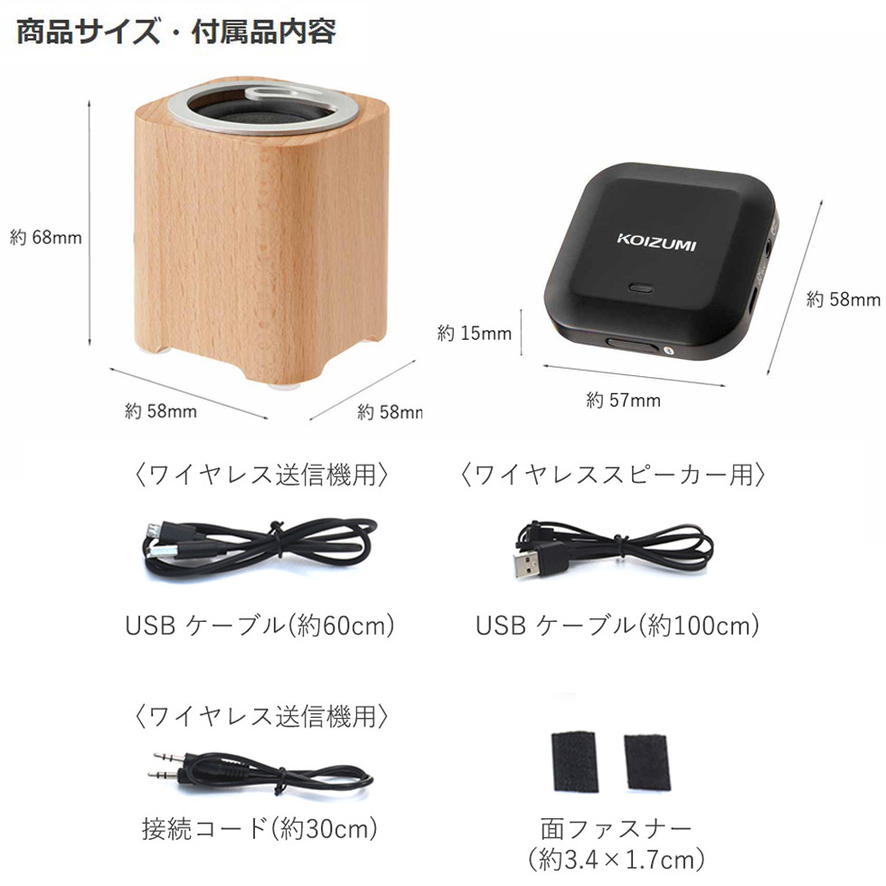 【メーカー公式】コイズミ ワイヤレス 手元スピーカー SBT-3500 Bluetooth ブルートゥース ワイヤレス スピーカ SBT3500M||_13