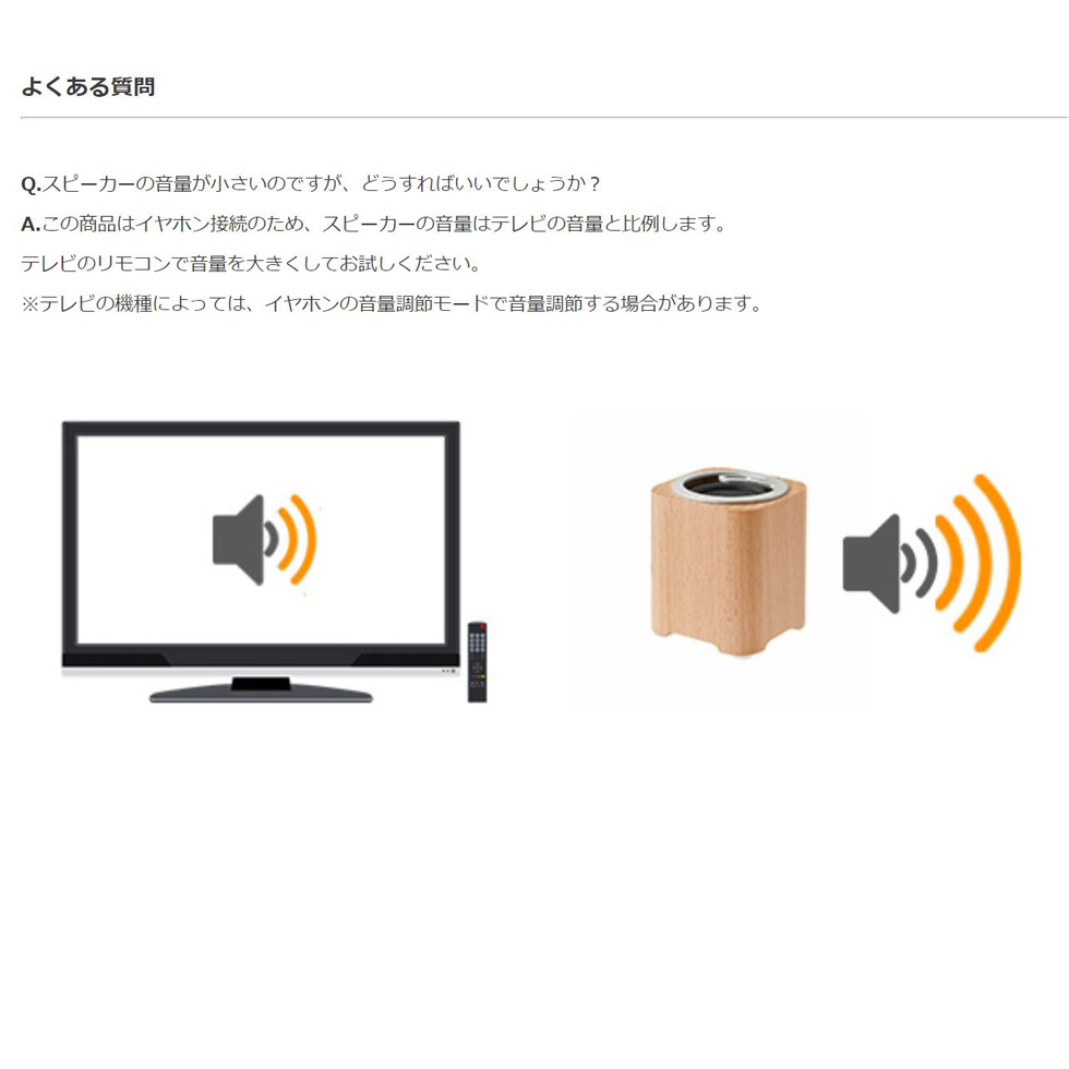 【メーカー公式】コイズミ ワイヤレス 手元スピーカー SBT-3500 Bluetooth ブルートゥース ワイヤレス スピーカ SBT3500M||_14