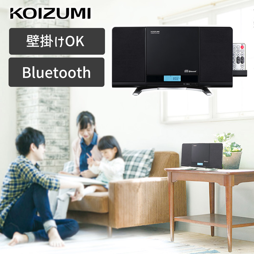 【メーカー公式】コイズミ CDプレイヤー ステレオCDシステム SDB-4349 ブラック | bluetooth対応 SDB4349K||