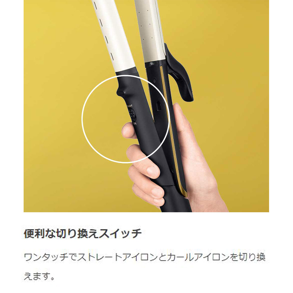 【メーカー公式】ヘアアイロン スチーム 2WA...の詳細画像3