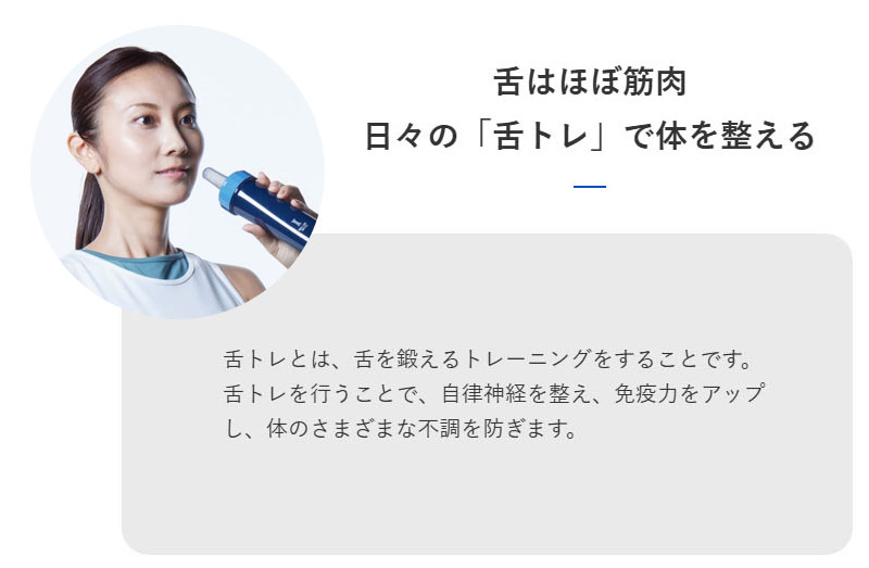フェイスラインボトル