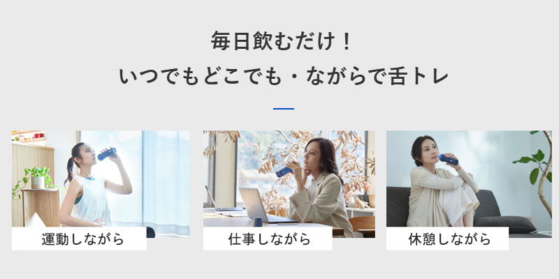 フェイスラインボトル