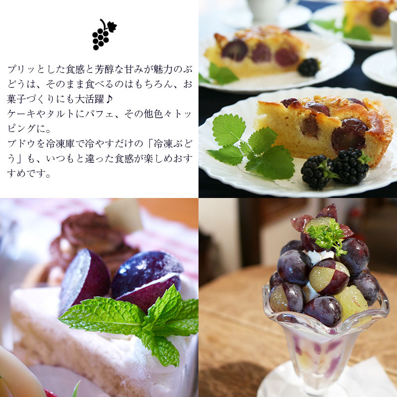ピオーネ