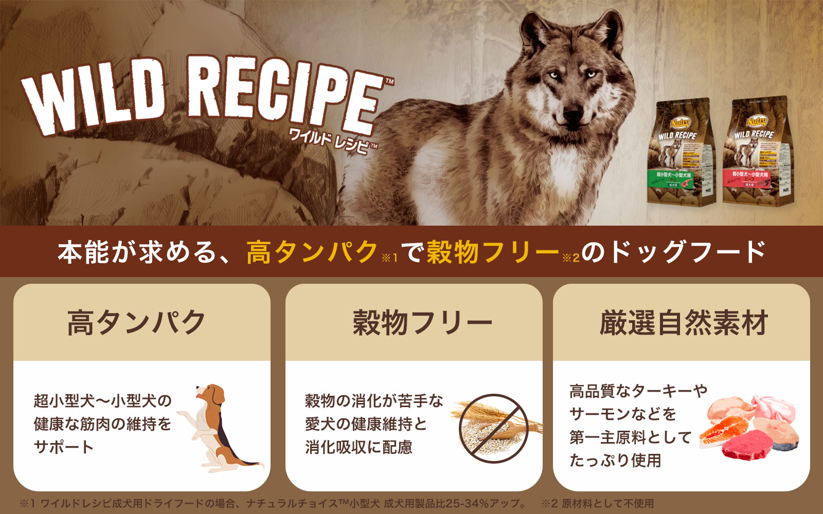 シュプレモ