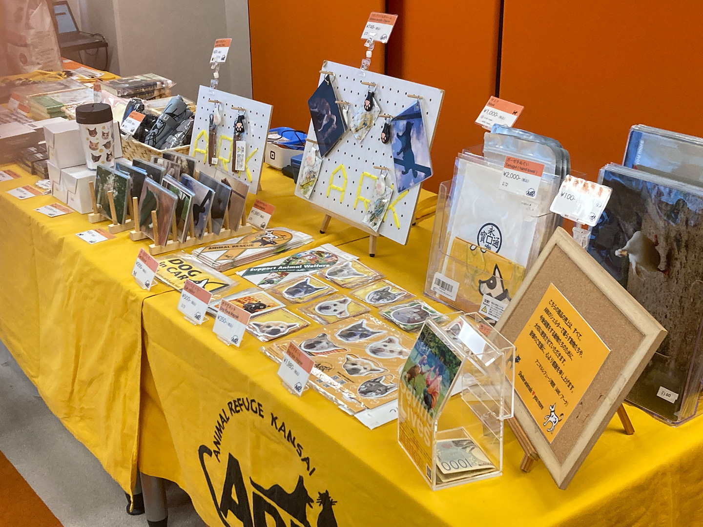 里親会の様子