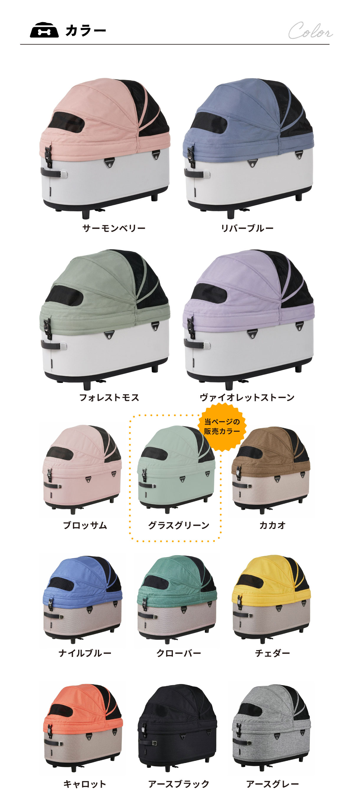 AIRBUGGY（エアバギー） フォー ペット ドーム3 コット単体 ラージ