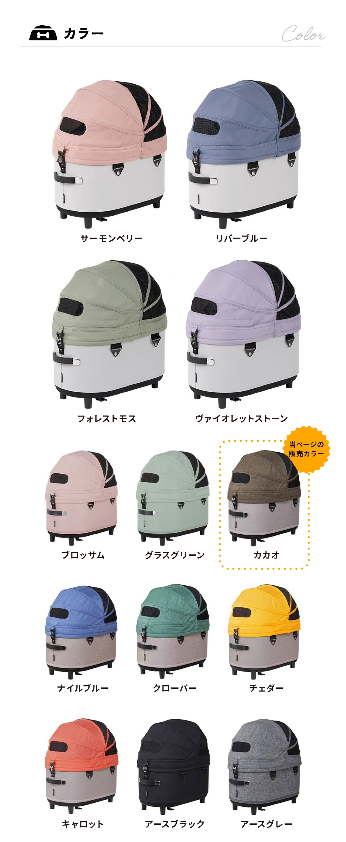 AIRBUGGY（エアバギー） フォー ペット ドーム3 コット単体 レギュラー