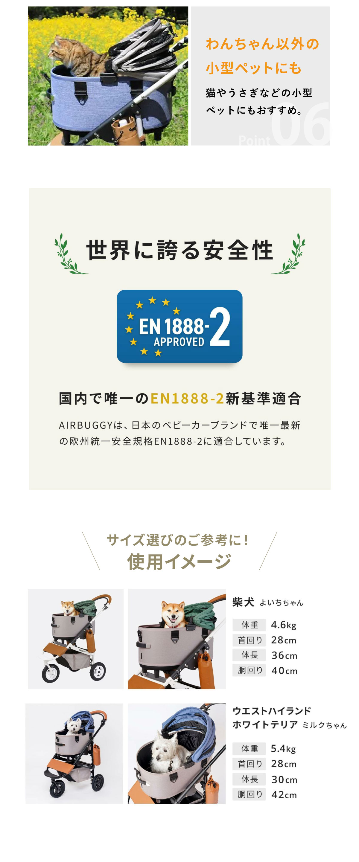 AIRBUGGY（エアバギー） フォー ペット ドーム3 コット単体 レギュラー