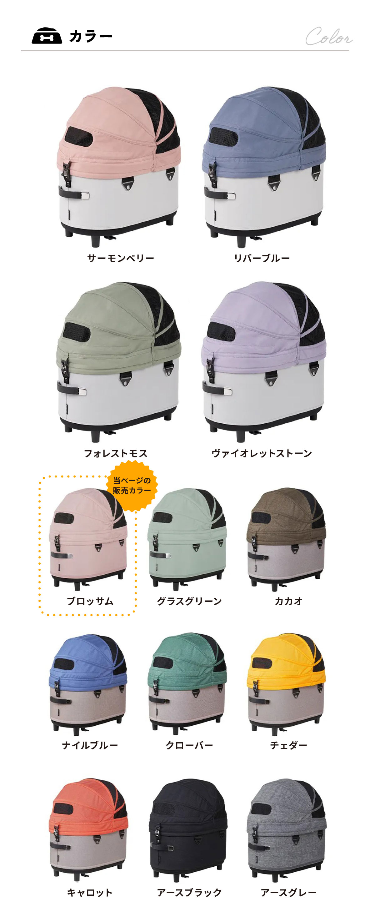 新品未使用 AIRBUGGYレギュラーサイズ 人気色ブロッサム ⚠︎コット単品 AIRBUGGY（エアバギー） フォー ペット ドーム3 コット単体 レギュラー