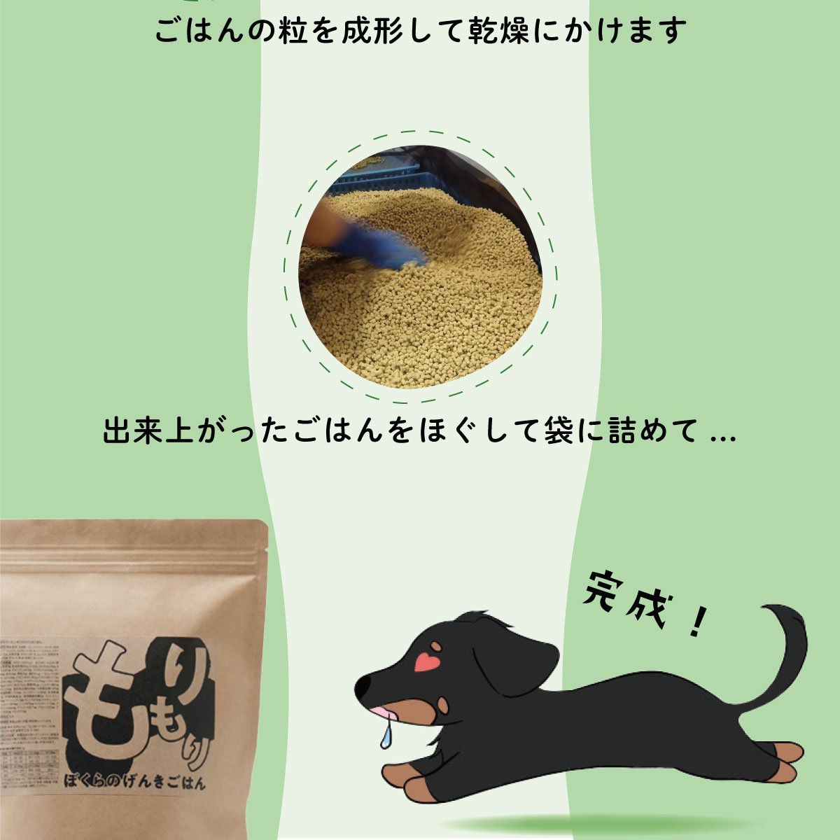 パシュートオブラブ pursuit of love もりもり&ぶたごはん 生もりもり | 【公式通販】PURSUIT OF LOVE(パシュートオブラブ)
