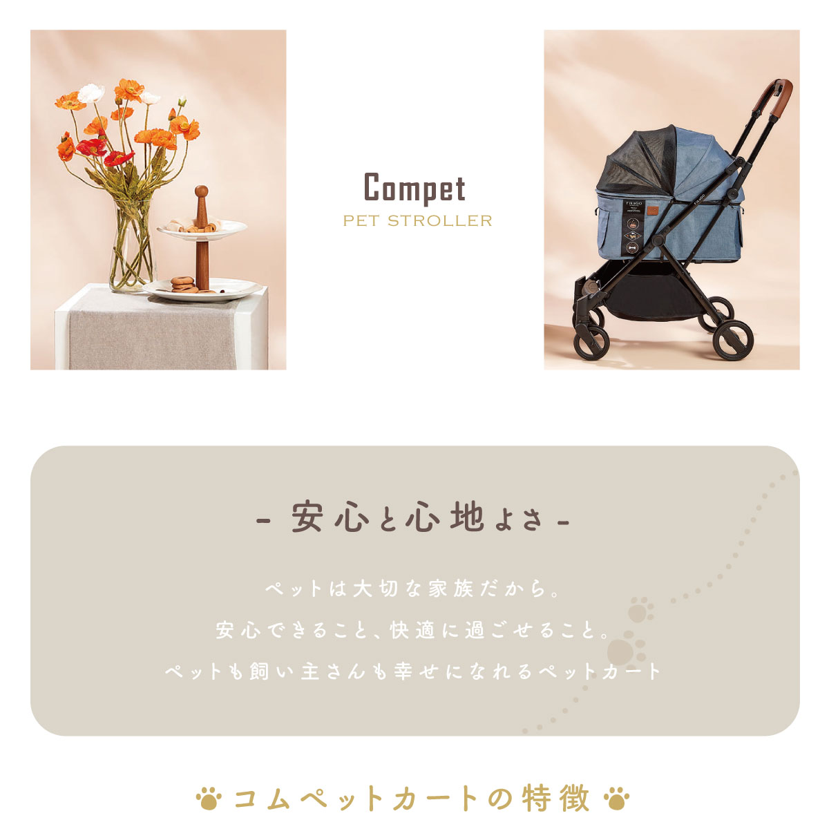 コムペット ペットミリミリライト レイクブルー 小型犬 猫 小動物 折り畳み 軽量 : cmpt156219 : コジコジ - 通販 -  Yahoo!ショッピング