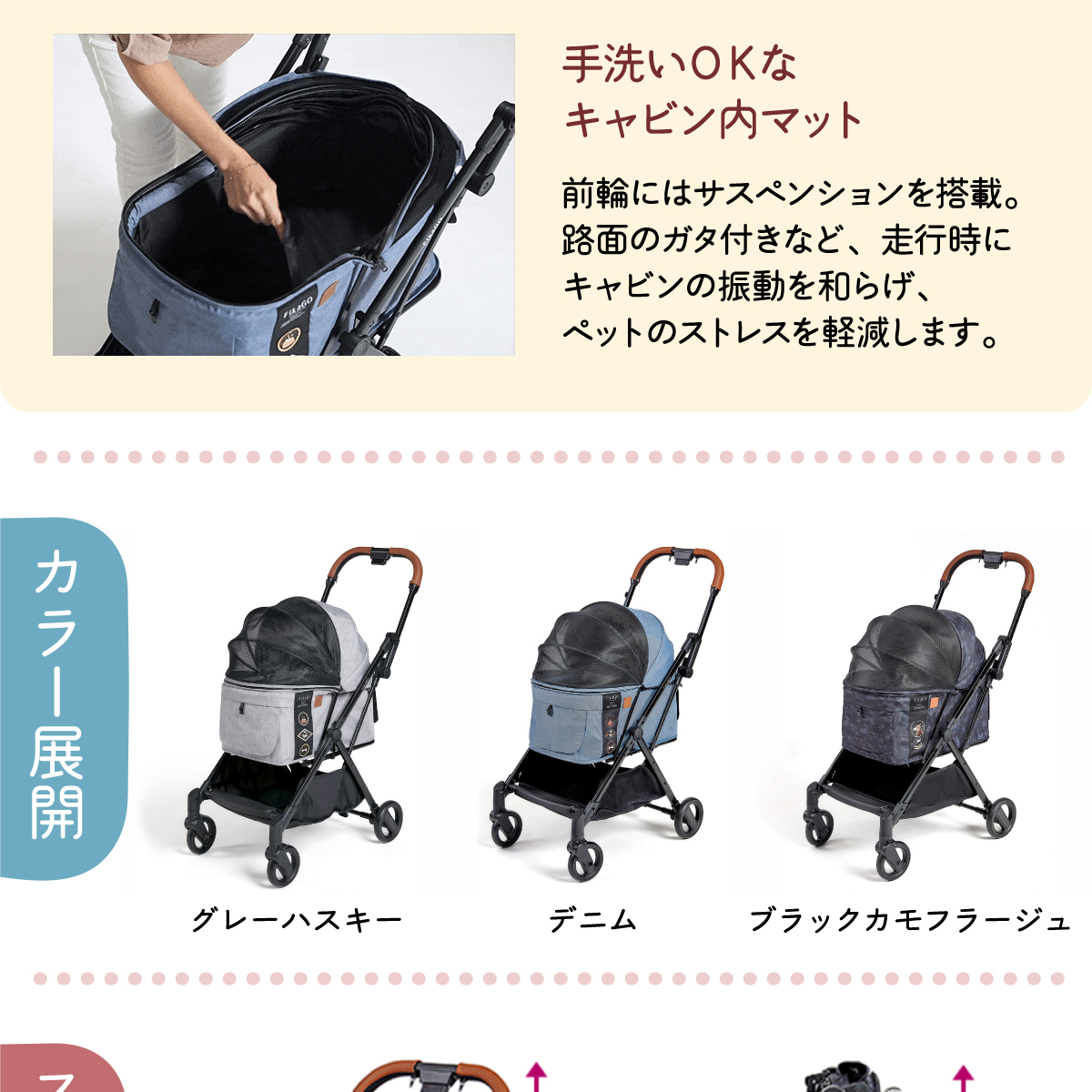 Combi コムペット ペットフィカゴー フリー トゥ ゴー グレー