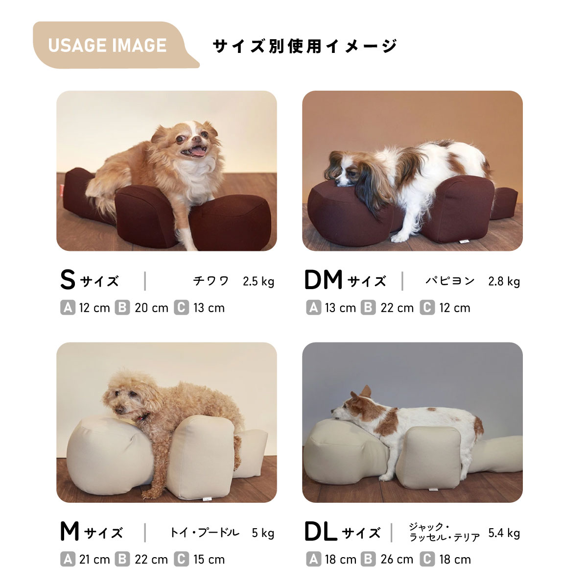 OneAid リラクッション ペット M ブラウン 犬用 介護 介護用品 ベッド